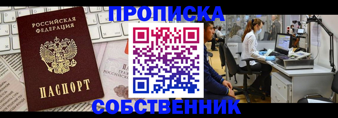 форма 3 в Калининграде