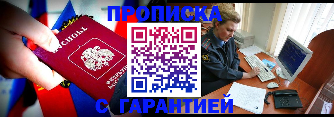 регистрация для дет. сада в Калининграде